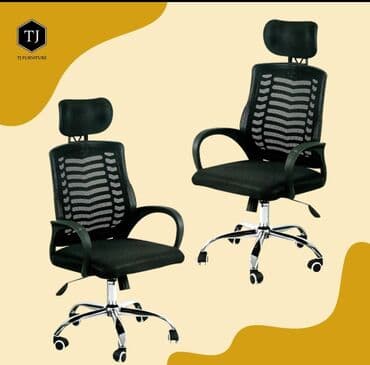 детский компьютерный стул, кресло: Новый, С колесиками, Рукояти не регулируются, Ткань — 1