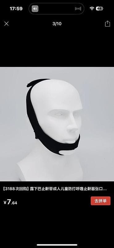 Xoruldama əleyhinə çənə qayışı - Gecə yatarkən ağızın açılmasının