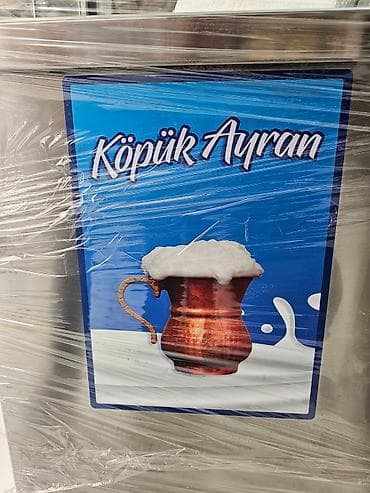 Ayran üçün, Tək, Nağd ödəniş — 2