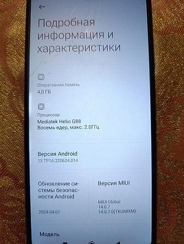 android telefon: Redmi 10, 64 GB, rəng - Gümüşü, Sensor — 7