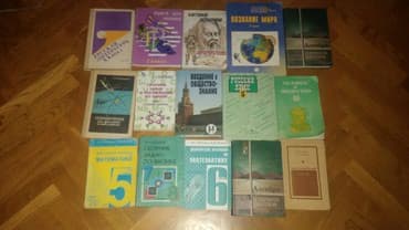 купить школьные учебники в бишкеке: Учебники разные. есть и другие,тесты тоже по разным предметам,от 1до — 1