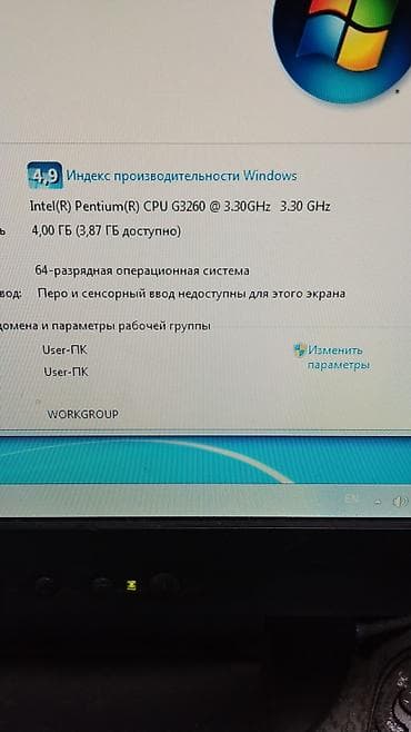 plata processor: Masaüstü kompüter + LG monitor komplekti 4cu nesil Xüsusiyyətlər: - — 3