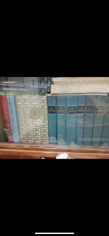 qısatuklu ingilis pişiyi: Kitablar knigi — 9