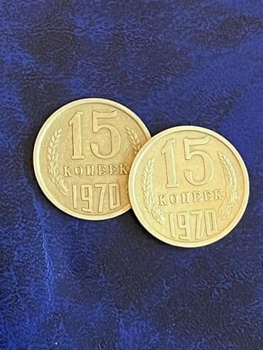 9 dollar nece manatdir: 1970 il — 1