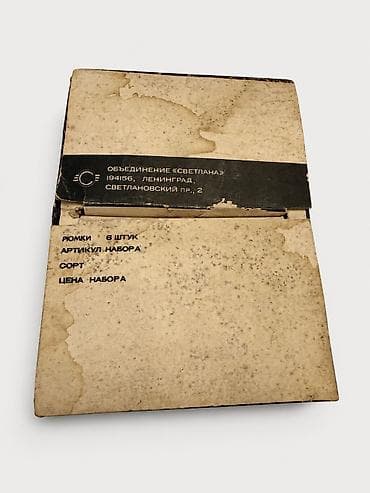SSRİ “Svetlana” xrustal qədəh dəsti – 6 ədəd, orijinal qutuda SSRİ — 8
