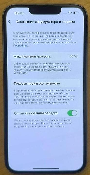 iphone 16 pro max 2 ci el: IPhone 14, 128 GB, Mavi, Face ID — 3