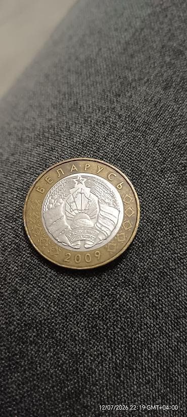 Məhsul: Belarus 1 rubl (2009) iki-metallı sikkə Təsvir: - Növ — 2