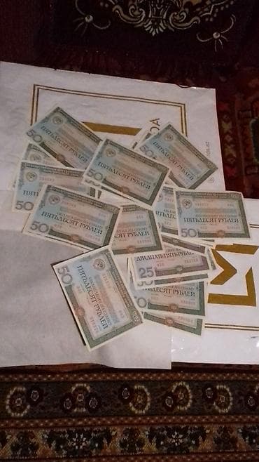 Искусство и коллекционирование: Kaqiz pullar 5,10 20daha etrafli zeng vap aktiv — 4