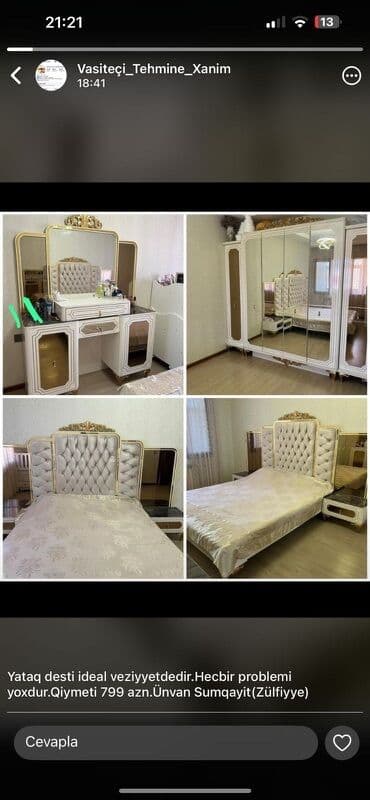 бу кровать купить: Двуспальная кровать, 2 тумбы — 1