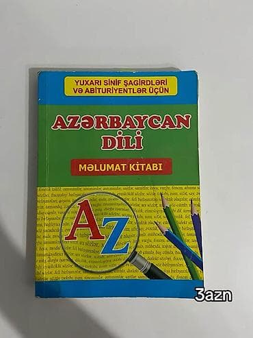 cat kabel: Məhsul: Riyaziyyat və ədəbiyyat üzrə müxtəlif kitablar toplusu - — 10