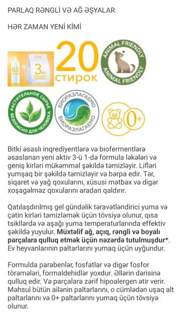 zerif cayi: Parlaq rəngli̇ və ağ əşyalar hər zaman yeni̇ ki̇mi̇ ￼￼￼￼￼￼ bitki — 2