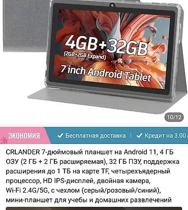 i̇phon 7: Android planşet – TAB 7 Xüsusiyyətlər: - 7 düymlük IPS ekran (Full — 7