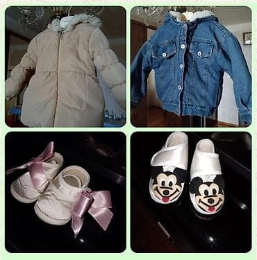 kreditle geyimler: HAMISI,BİRLİKDƏ. 4,5,6,yaş,qız, üçün. ------------------------ — 1