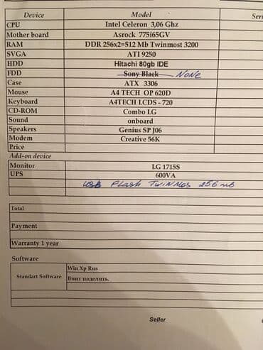 core 2 duo: Prosessor - Ehtiyyat hissəsi kimi satılır. Prosessor haqqinda məlumat — 3