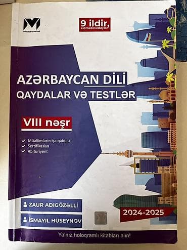 Учебная литература: Məhsul: “Azərbaycan dili – Qaydalar və Testlər” (VIII nəşr, 2024–2025) — 1