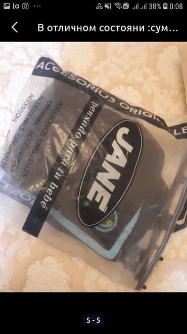 usaq cantalari: Сумка для детских вешей — 3