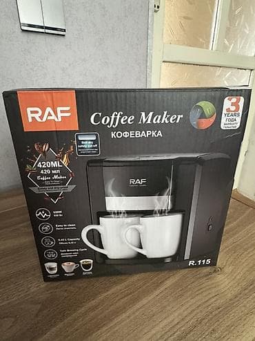 Qəhvəbişirən Raf, Damcılı, Yeni, Pulsuz çatdırılma