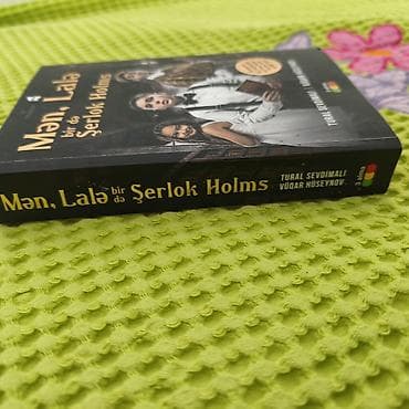 Книги и журналы: Məhsul: Kitab – “Mən, Lalə bir də Şerlok Holms” Müəlliflər: Tural — 3
