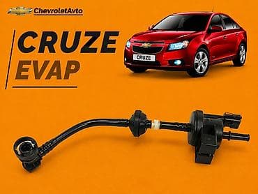 aveo vanus: 5Chevrolet cruze evap Chevrolet cruze evap 2009-2015 Chevrolet — 1