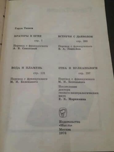 testir: Конспекты по географии и истории для подготовки к экзаменам в ВУЗ — 26