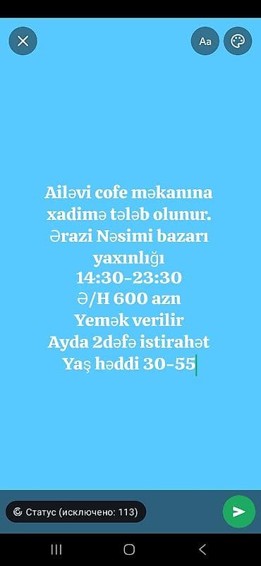 Xadimə tələb olunur, Aylıq ödəniş, 30-45 yaş
