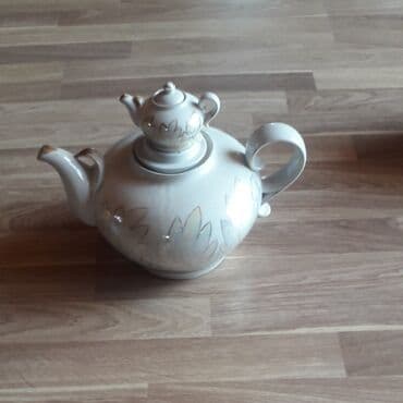 çaydan: Yeni, Çaydan — 1