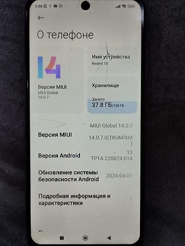 Kompüter, noutbuk və planşetlər: Redmi 10, 128 GB, rəng - Mavi, İki sim kartlı — 1