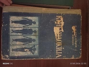 Velosiped ehtiyyat hissələri: Tibbi kitablar paketi heresi 15 man 1) “Histologiya Atlasi / Атлас — 4
