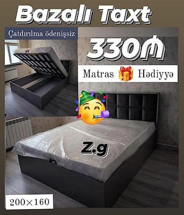 İkinəfərlik çarpayı, Bazalı