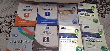 Другие книги и журналы: 8–10-cu siniflər üçün müxtəlif fənlər üzrə dərslik və test vəsaitləri — 1