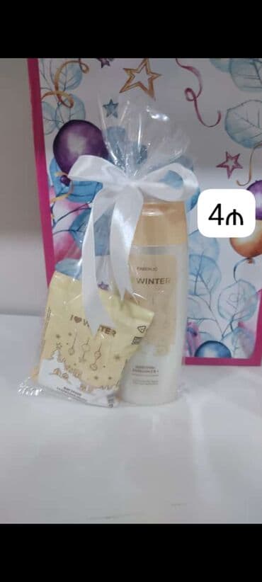 американский чай для похудения: Hədiyyəlik🎁 Dəstlər Hələ Belə🔮Münasib Olmamışdı 10❌️4 azn Yalnız — 1