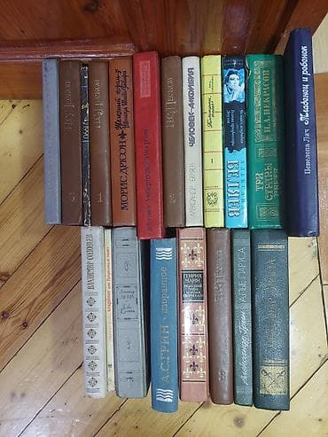 ereb dili: Rus dilində klassik ədəbiyyat toplusu – qarışıq müəllif və seriyalar — 1