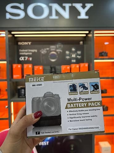 adapt: Meke Multi Power Battery — 1