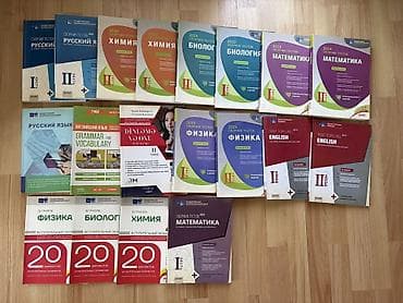 Книги и журналы: Məhsul: Test topluları və dərs vəsaitləri dəsti Tərkib: - Dövlət — 1