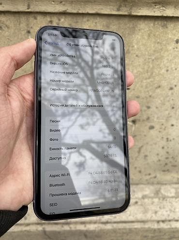 iphone 12 pro mini: IPhone 11, 64 GB, Deep Purple, Zəmanət, Simsiz şarj, Face ID — 8