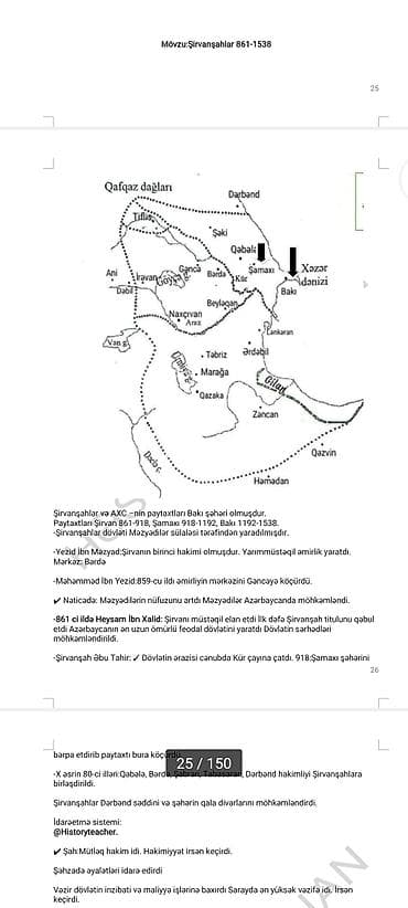 Proton: Məhsul: Tarix üzrə konspekt dəftərləri (2 ədəd) Təsvir: - Kenan — 4