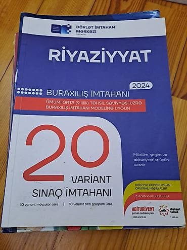 Тесты: Məktəb və imtahan hazırlığı üçün müxtəlif fənlər üzrə dərslik və test — 4