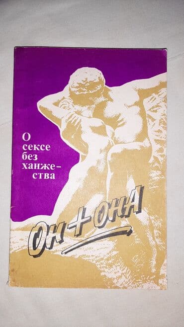 сколько стоит шпиц в азербайджане: Rus ədəbiyyatı hərəsi 2-5 manat — 4