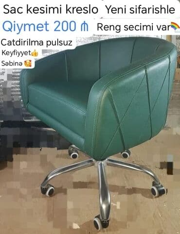 стеклянный журнальный стол: С колесиками, Металл — 1