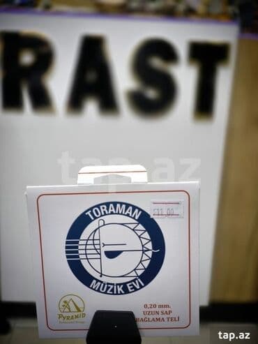 saz simi: Bürünc Simlər, Yeni, Ünvandan götürmə — 1