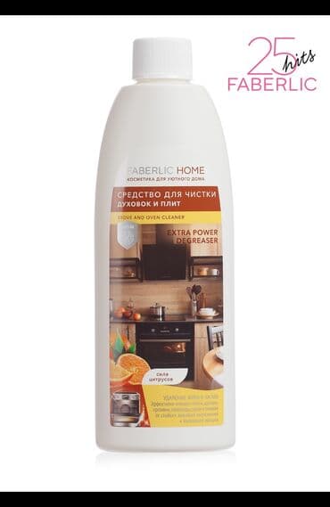 duz qabları: Gel Faberlic Qaz plitəsi ve soba təmizləmək üçün, Pulsuz çatdırılma — 1