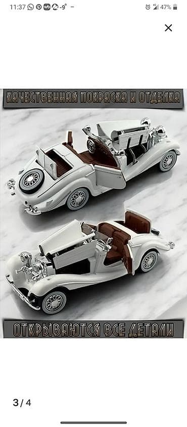 Книги и журналы: Kolleksiya modelləri – Pagani Zonda HP və Mercedes‑Benz 500K Spezial — 5