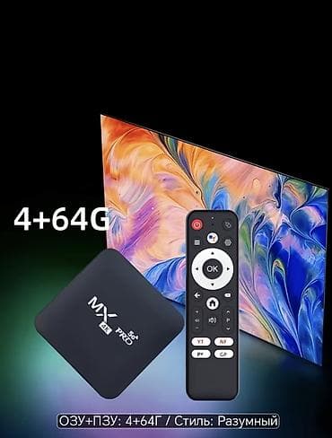roadmark android player: Smart TV boks TV box 4 GB / 64 GB, Android — 2