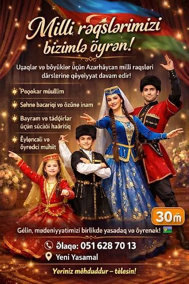 Ручная работа на заказ: Güneş Tədris Mərkəzi – Rəqs, İngilis dili və Rəsm dərsləri Rəqs — 3