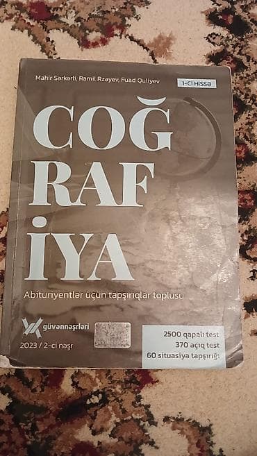 Məhsul: “Coğrafiya – Abituriyentlər üçün tapşırıqlar toplusu” (1-ci — 1