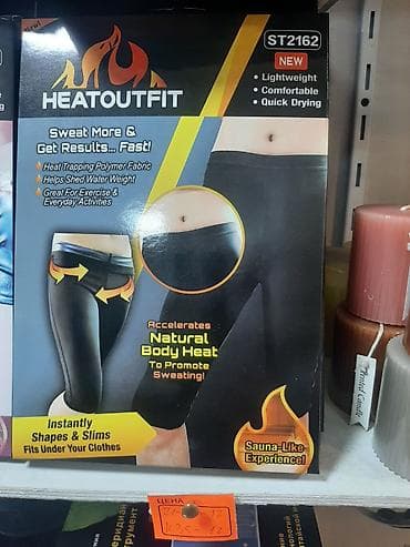 ereb qizili instagram: HEATOUTFIT termo-slim geyimləri Məhsul növləri: - ST2161 – kişi üçün — 2