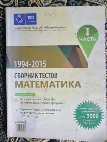 elxan elatli adsiz tablo pdf yukle: Digər kitablar və jurnallar — 9