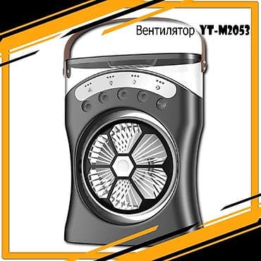 ventil: Su ilə işləyən mini sərinkeş YT-2053 USB girişli 3 sürətli işıqlı . ❄️ — 8