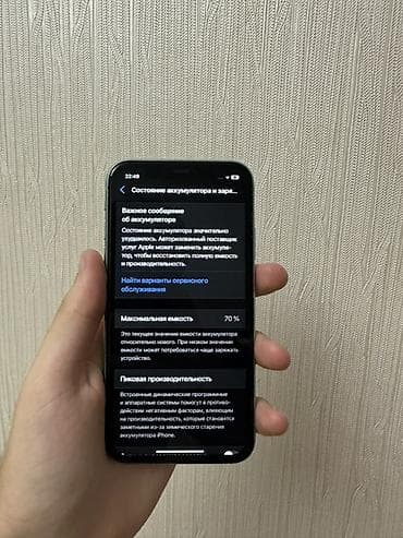 iphone 11 128: IPhone 11, 64 GB, Yaşıl, Face ID — 3