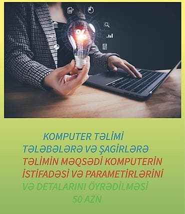 Xidmətlər: Komputer təlimi – tələbələr və şagirdlər üçün. Proqramın məqsədi: - — 1